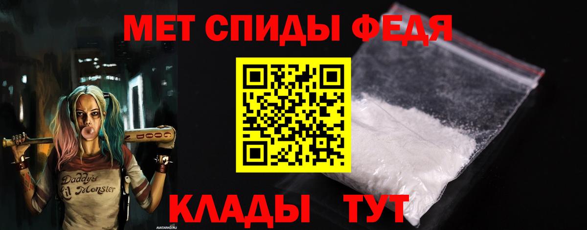 Amphetamine Premium  Вход с VPN  Саранск 