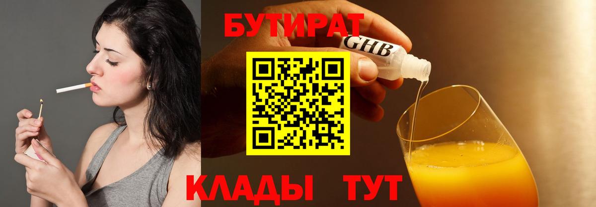 Марихуана  Саранск  Вход с VPN  Лсд 25  ГАШ  Cocaine  Мефедрон   NBOMe 