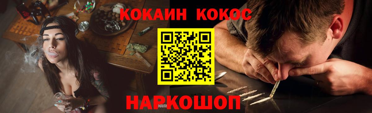 Cocaine Боливия  Вход с VPN  Саранск  COCAIN  COCAIN Fish Scale 