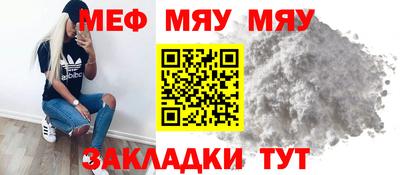 синтетический гашиш Рузаевка