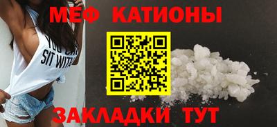синтетический гашиш Рузаевка