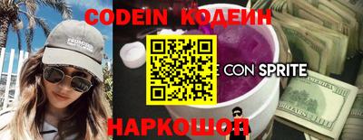 синтетический гашиш Рузаевка