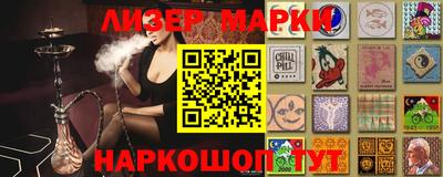 синтетический гашиш Рузаевка