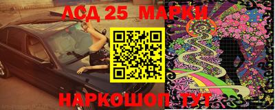 синтетический гашиш Рузаевка