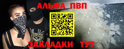apvp Рыбинск