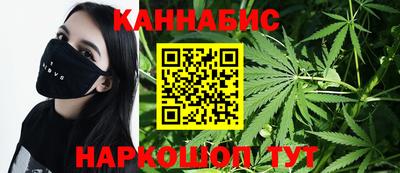 синтетический гашиш Рузаевка