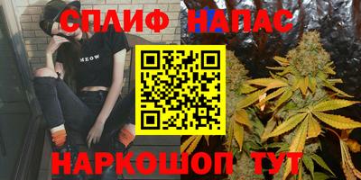 синтетический гашиш Рузаевка
