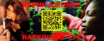 синтетический гашиш Рузаевка