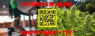 синтетический гашиш Рузаевка