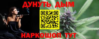 синтетический гашиш Рузаевка