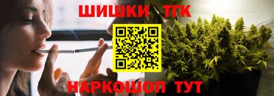 синтетический гашиш Рузаевка