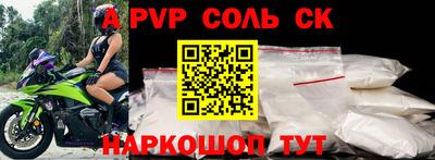 синтетический гашиш Рузаевка
