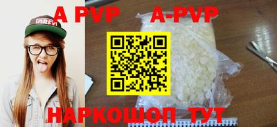 синтетический гашиш Рузаевка
