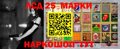 синтетический гашиш Рузаевка