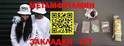синтетический гашиш Рузаевка
