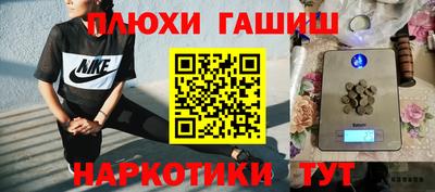 apvp Рыбинск