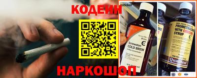 синтетический гашиш Рузаевка