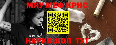 синтетический гашиш Рузаевка