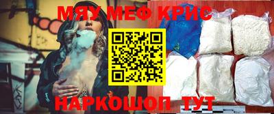 синтетический гашиш Рузаевка