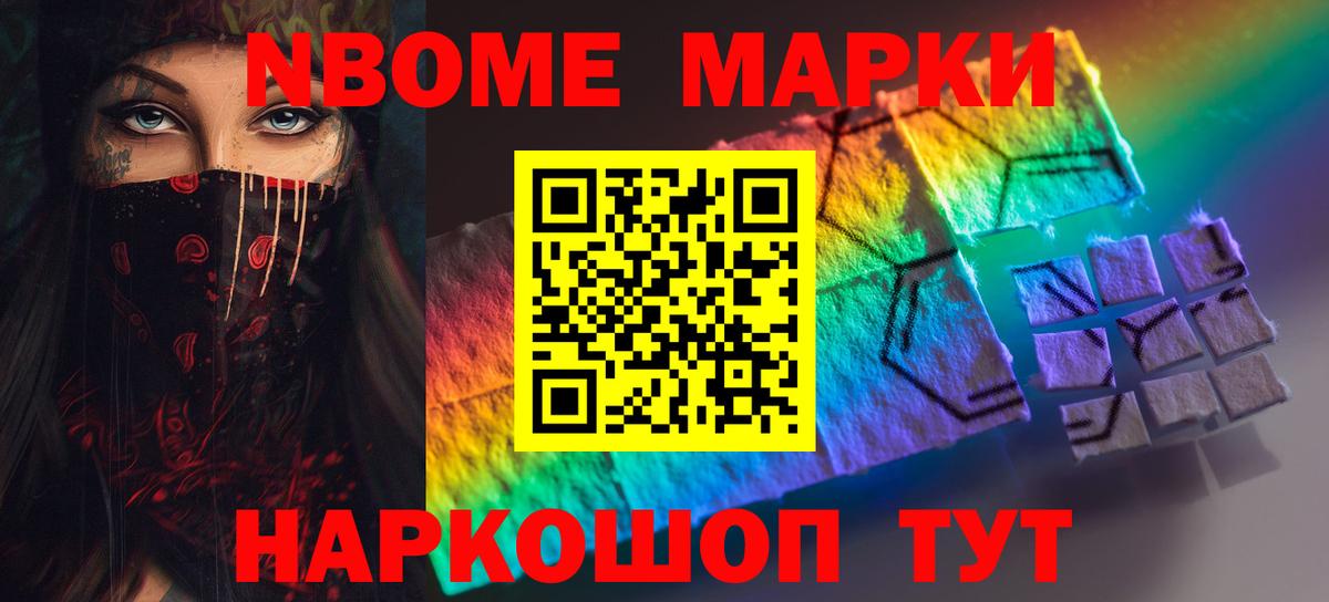Лсд 25 экстази кислота Саранск