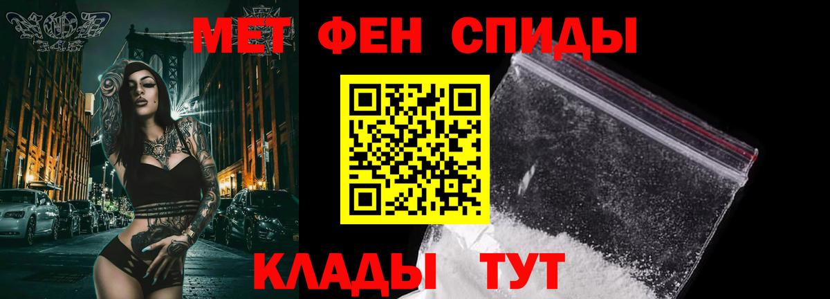 Саранск  Метамфетамин кристалл  Вход с VPN 