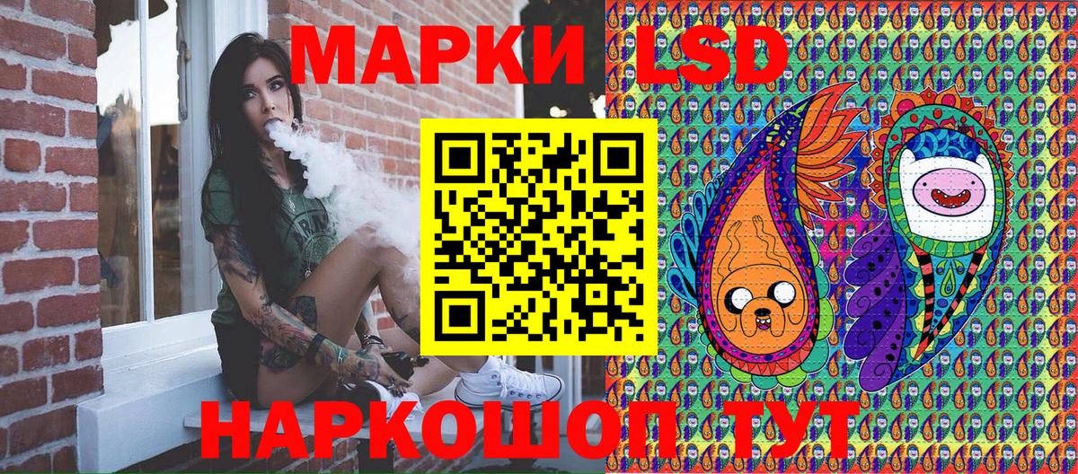 Марки N-bome 1500мкг  Марки N-bome 1500мкг  даркнет сайт  Саранск  Вход с VPN 