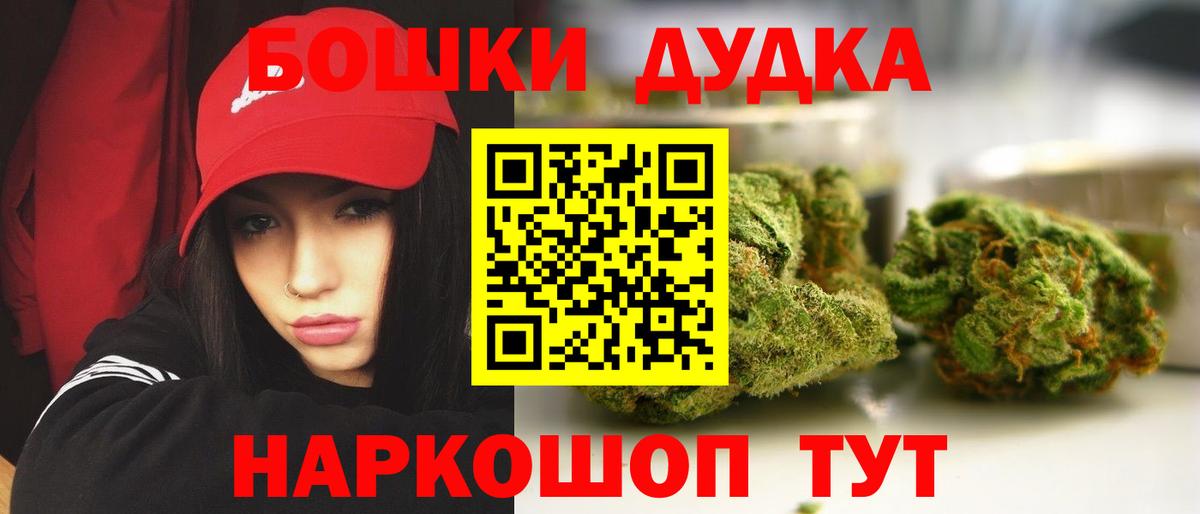 Каннабис VHQ Саранск